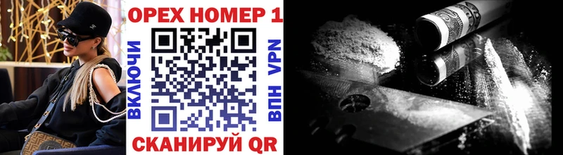 Купить наркотик Нижний Ломов ГАШИШ  КОКАИН  A-PVP  АМФ  Мефедрон  Каннабис 