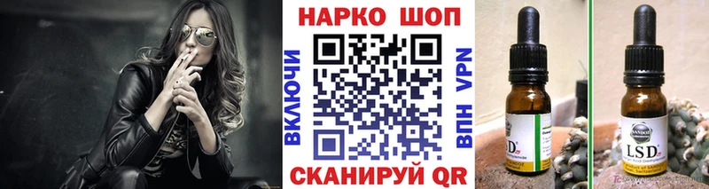 Псилоцибиновые грибы Нижний Ломов
