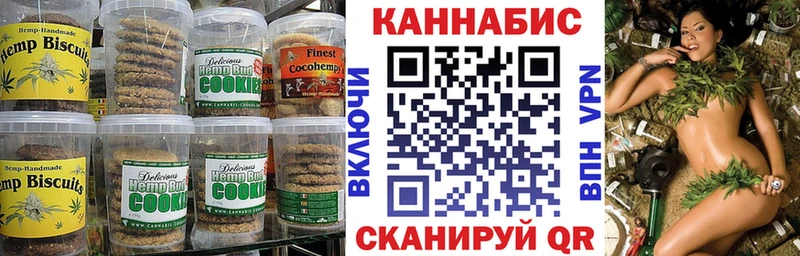 Cannafood марихуана  Нижний Ломов 