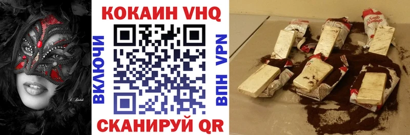 КОКАИН Перу  Нижний Ломов 