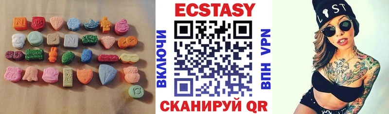 Ecstasy 280 MDMA  Нижний Ломов 