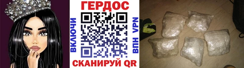 Героин белый  mega рабочий сайт  Нижний Ломов 