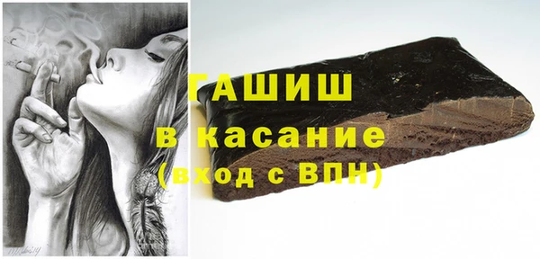 таблы Заволжье
