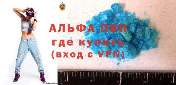 герыч Ельня