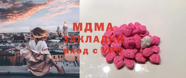 таблы Заволжье