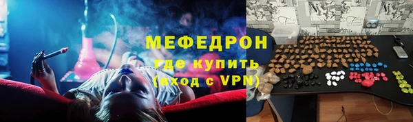 соль курить ск Заводоуковск