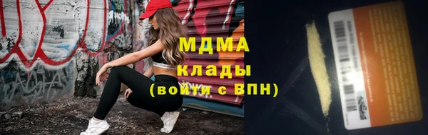 ПСИЛОЦИБИНОВЫЕ ГРИБЫ Елабуга