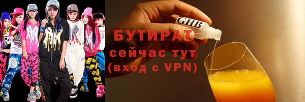 твердый Заволжск