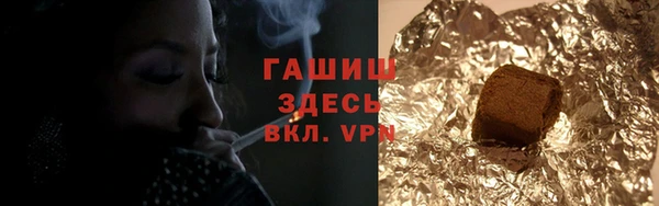 таблы Заволжье