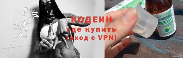 герыч Ельня