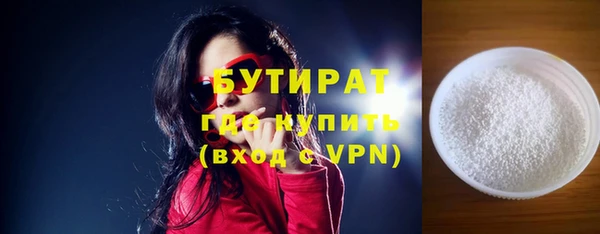 таблы Заволжье