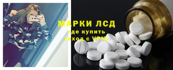 твердый Заволжск
