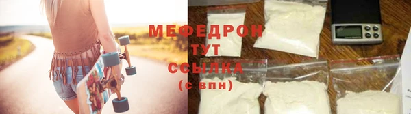 соль курить ск Заводоуковск
