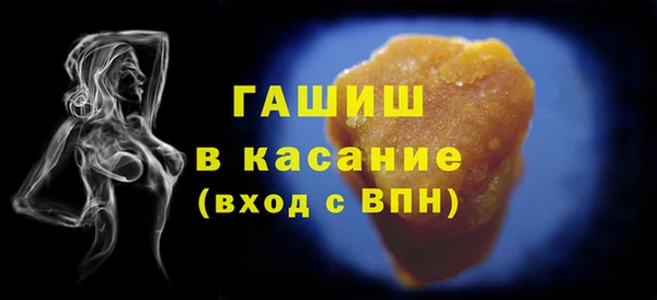 ПСИЛОЦИБИНОВЫЕ ГРИБЫ Елабуга