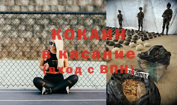 меф VHQ Елизово