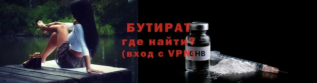 герыч Ельня