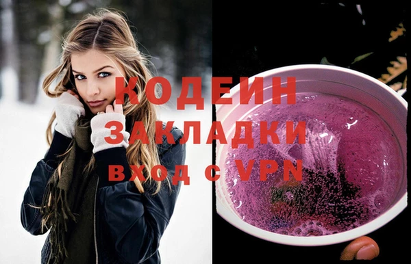 твердый Заволжск