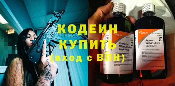 герыч Ельня