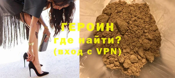 герыч Ельня