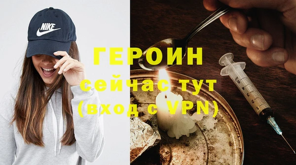 ПСИЛОЦИБИНОВЫЕ ГРИБЫ Елабуга