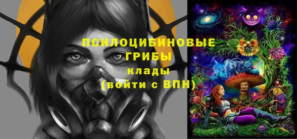 таблы Заволжье