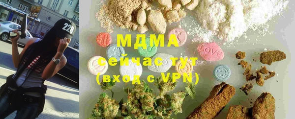 ПСИЛОЦИБИНОВЫЕ ГРИБЫ Елабуга