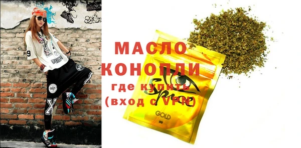 твердый Заволжск