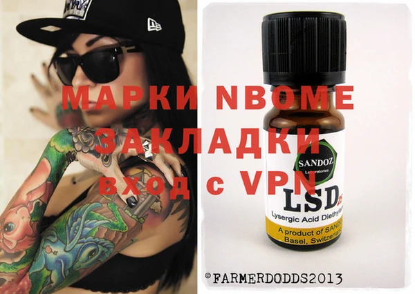 меф VHQ Елизово