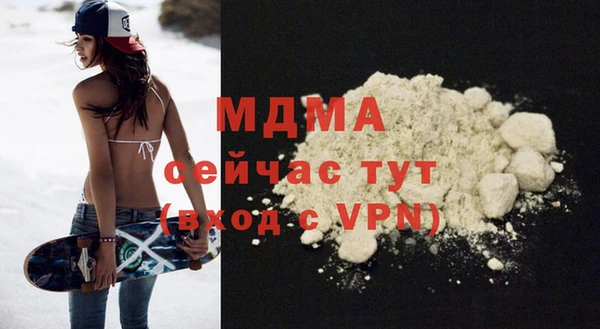 твердый Заволжск