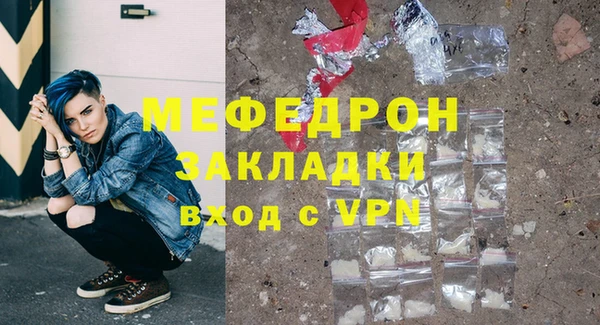 герыч Ельня