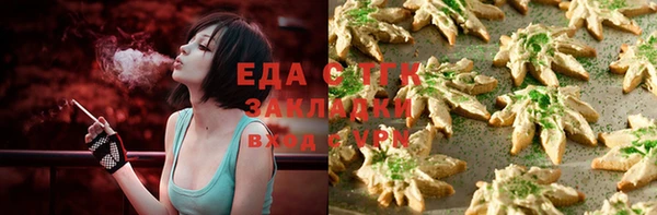 ПСИЛОЦИБИНОВЫЕ ГРИБЫ Елабуга