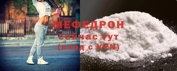 герыч Ельня