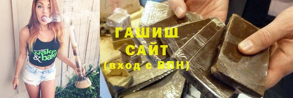 ПСИЛОЦИБИНОВЫЕ ГРИБЫ Елабуга
