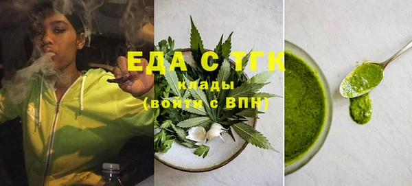ПСИЛОЦИБИНОВЫЕ ГРИБЫ Елабуга
