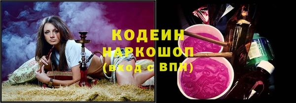 ПСИЛОЦИБИНОВЫЕ ГРИБЫ Елабуга