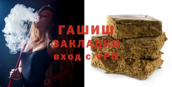 соль курить ск Заводоуковск