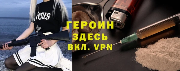 твердый Заволжск