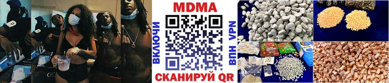 MDMA VHQ  Нижний Ломов 
