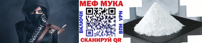 МЯУ-МЯУ мяу мяу  купить наркотики цена  блэк спрут tor  Нижний Ломов 