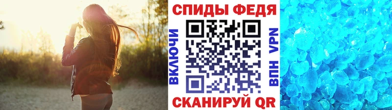 Метамфетамин витя  как найти закладки  Нижний Ломов 