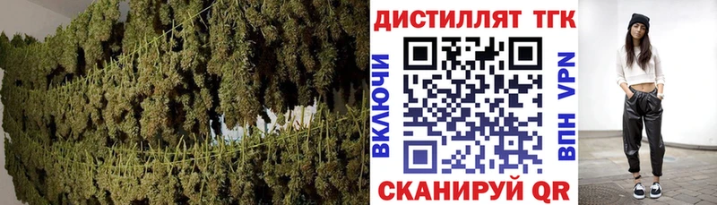 хочу наркоту  Нижний Ломов  Дистиллят ТГК жижа 