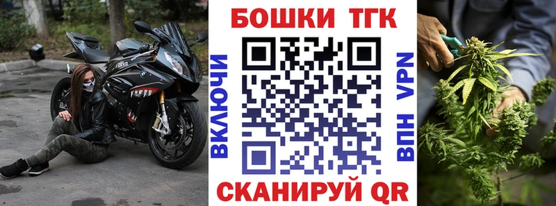 купить   Нижний Ломов  МАРИХУАНА Bruce Banner 